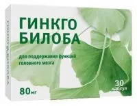 ГИНКГО БИЛОБА капс. 0.27г N30 (Фармацевтическая Фабрика, РФ)
