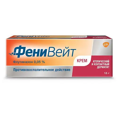 ФЕНИВЕЙТ крем д/наружн. прим. (туба) 0.05% - 15г N1 (ГЛАКСО СМИТ КЛЯЙН, ПОЛЬША)