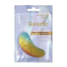СЕКРЕТЫ ЛАН Galactic патчи для глаз голографические Гиалурон/Бета-глюкан 7г (Гуанчжоу Куджон Био-Техник, КИТАЙ)