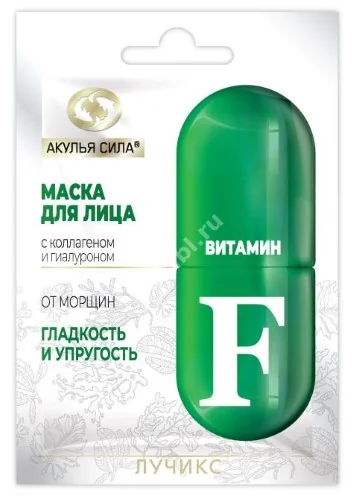 АКУЛЬЯ СИЛА маска для лица Витамин F/Коллаген/Гиалурон 12мл (ТВИНС ТЭК, РФ)