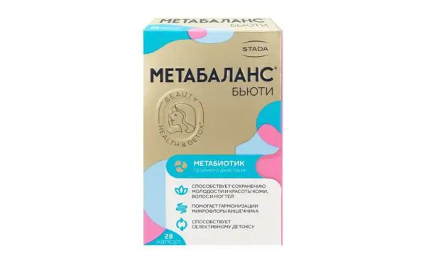 МЕТАБАЛАНС БЬЮТИ капс. 0.39г N28 (Крафт, РФ)