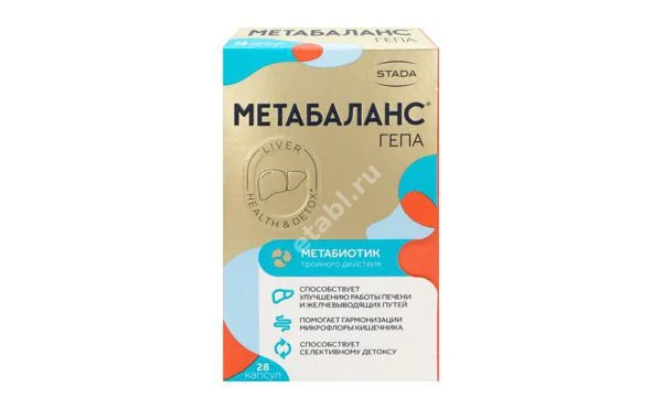 МЕТАБАЛАНС ГЕПА капс. 0.55г N28 (Крафт, РФ)