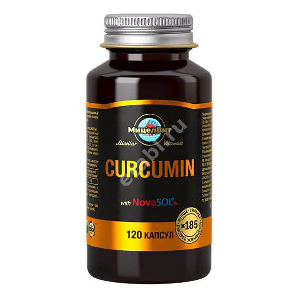 КУРКУМИН Мицелвит капс. N120 (КОРОЛЕВФАРМ, РФ)