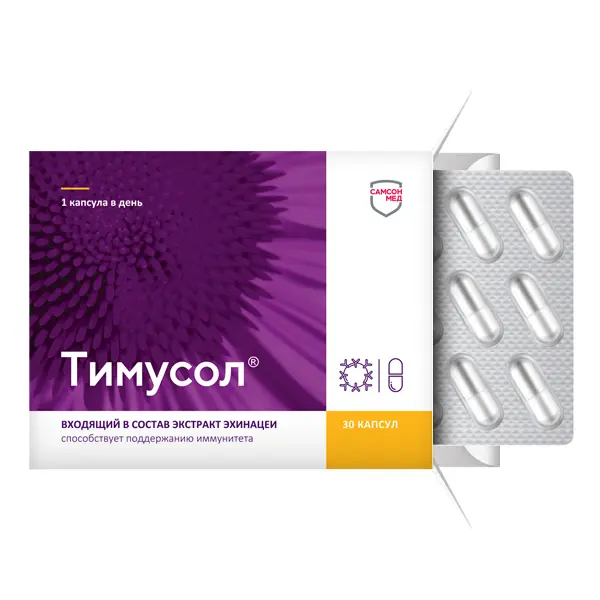 ТИМУСОЛ капс. 0.3г N30 (КОРОЛЕВФАРМ, РФ)