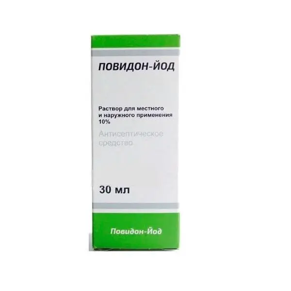 ПОВИДОН-ЙОД р-р д/местн. и наружн. прим. (фл. плстк.) 10% - 30мл N1 (ЮжФарм, РФ)