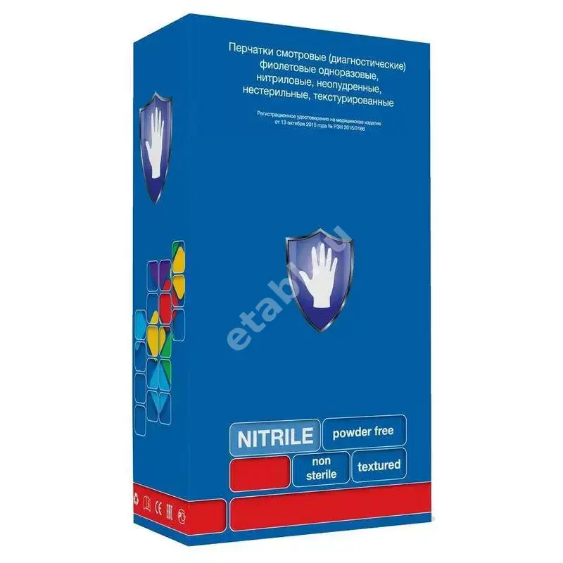 ПЕРЧАТКИ МЕДИЦИНСКИЕ нестер. нитрил. р.S (50пар) N100 (Латекс Мануфакчуринг, МАЛАЙЗИЯ)
