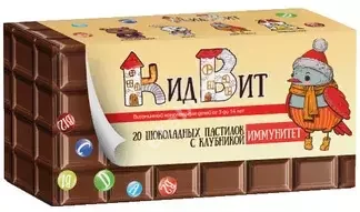 КИДВИТ ИММУНИТЕТ шоколадные пастилки N20 Клубника (Вкусные лекарства, РФ)