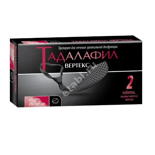 ТАДАЛАФИЛ табл. п.п.о. 20мг N2 (ВЕРТЕКС, РФ)
