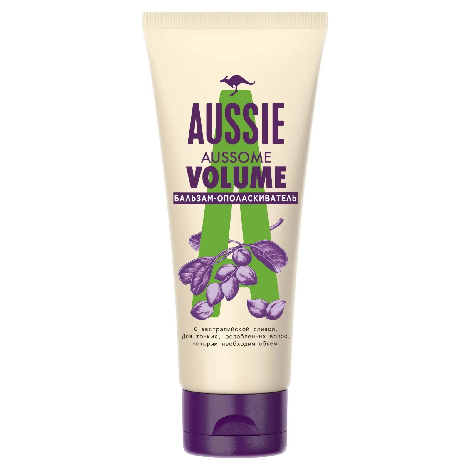 ОССИ (AUSSIE) Aussome Volume бальзам-ополаск. 200мл (ПРОКТЕР & ГЕМБЛ , ФРАНЦИЯ)