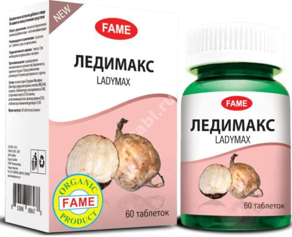 ФЭЙМ ЛЕДИМАКС табл. N60 (Фейм Фармасьютикал Индастри, МЬЯНМА)