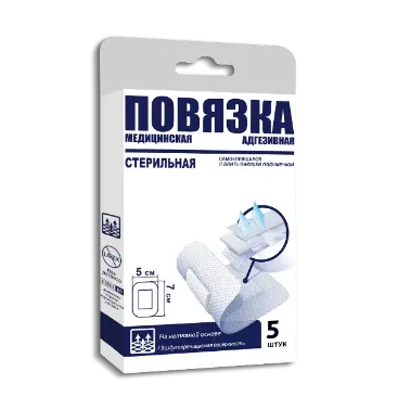 ПОВЯЗКА ПЛАСТЫРНАЯ стер. адгезивная 5х7см N5 (Чанчжоу Хуалянь Хеалс Дрессинг, КИТАЙ)