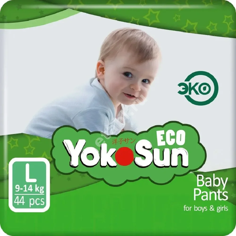 ЙОКОСАН (YOKOSUN) подгузники-трусики 9-14кг р.L N44 (Куанжоу ЖонгсингИнтернейшнл Трэйдинг, КИТАЙ)