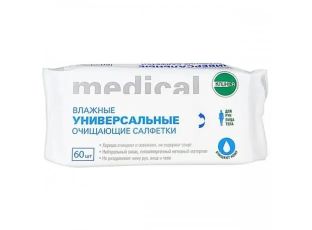 САЛФЕТКИ ВЛАЖНЫЕ N60 (Зеттек, РФ)