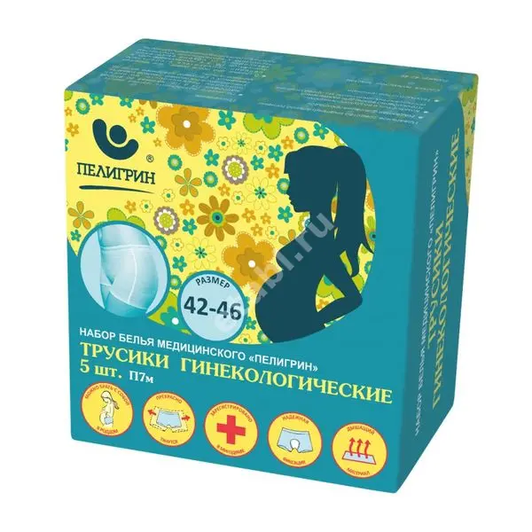 ПЕЛИГРИН трусы послеродовые неткан. арт.П7М р.42-46 N5 (Пелигрин Матен, РФ)
