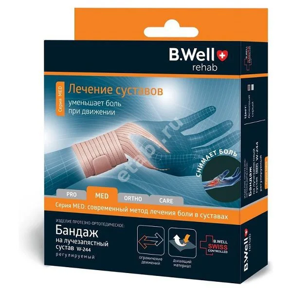 БАНДАЖ лучезап суст Би.Велл арт.W-244 р.унив (БИ. ВЕЛЛ, КИТАЙ)