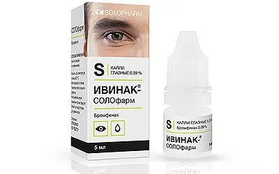 ИВИНАК капли глазн. (фл.) 0.09% - 5мл N1 (СОЛОФАРМ, РФ)