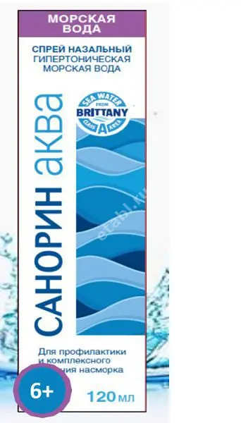 САНОРИН АКВА спрей наз. гипертонический 120мл (КСАНТИС ФАРМА, ИСПАНИЯ)