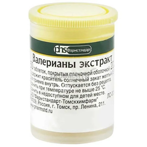 ВАЛЕРИАНЫ ЭКСТРАКТ табл. п.п.о. 20мг N20 (ОБНОВЛЕНИЕ, РФ)