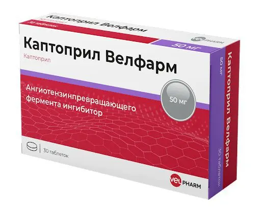КАПТОПРИЛ табл. 50мг N30 (Велфарм-М, РФ)
