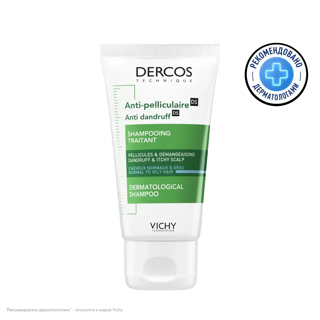 ВИШИ (VICHY) Деркос шампунь для норм/жирн волос от перхоти Интенсивный 50мл (Лореаль Франс, ФРАНЦИЯ)