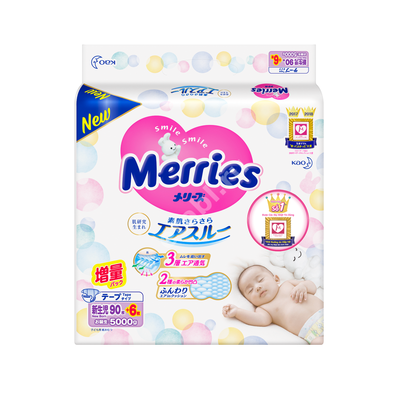 МЕРРИЗ подгузники детские 0-5кг р.S N96 (Као Корпорэйшн, ЯПОНИЯ)