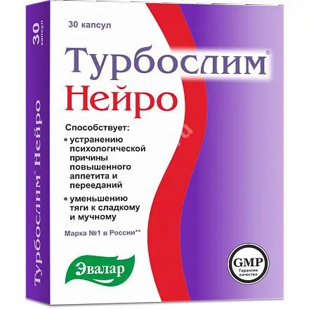 ТУРБОСЛИМ Нейро капс. 0.32г N30 (ЮПЕКО, РФ)