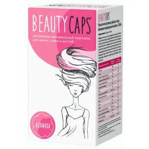 БЬЮТИКАПС ВМК с ПАБК капс. 0.55г N90 (Сюаньчен Бравей Биоинджинеринг, КИТАЙ)