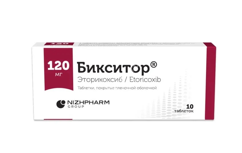 БИКСИТОР табл. п.п.о. 120мг N10 (ШТАДА, ИНДИЯ/СЕРБИЯ)