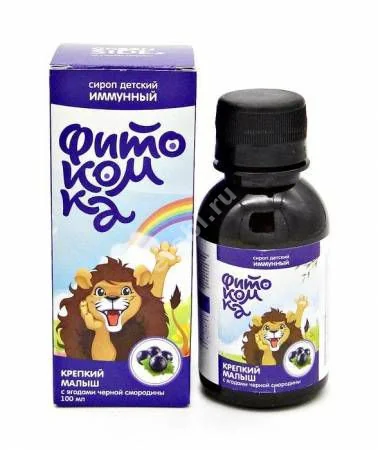 ФИТОКОМКА Крепкий малыш иммунный (фл.) 100мл Черная смородина (Грин Сайд, РФ)