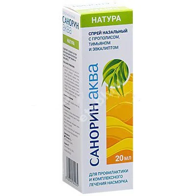 САНОРИН АКВА НАТУРА спрей наз. Прополис/Тимьян/Эвкалипт 20мл (фл.) N1 (Фармалинк, ИСПАНИЯ)