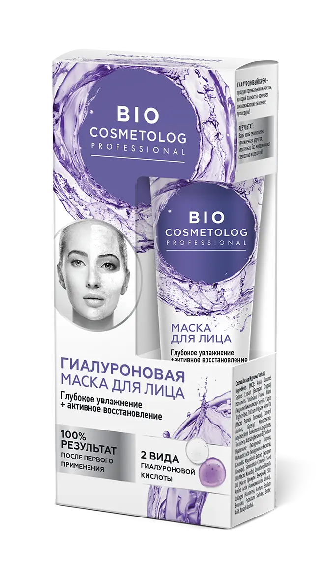 ФИТОКОСМЕТИК Bio Cosmetolog Professional крем-маска для лица увлаж/восстан Гиалуроновая 45мл (Фитокосметик, РФ)