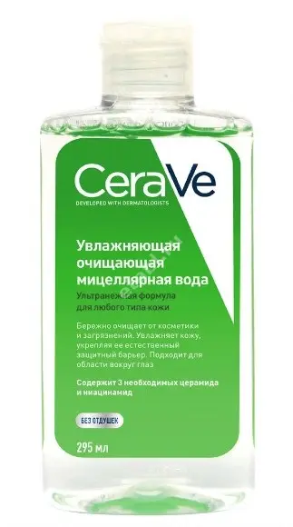 ЦЕРАВЕ (CERAVE) мицеллярная вода очищающая 295мл (Лореаль Франс, ФРАНЦИЯ)