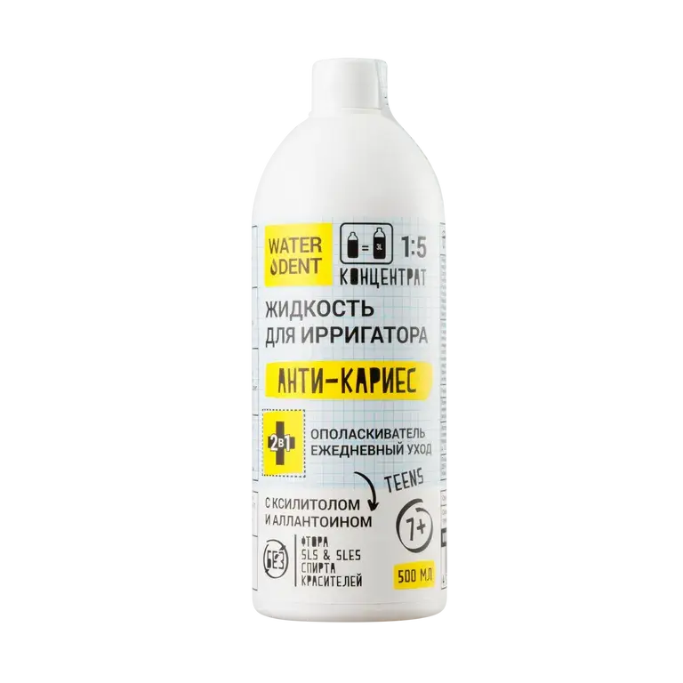 ВОТЕРДЕНТ (WATERDENT) Анти-кариес 2в1 ополаскиватель для полости рта/жидкость д/ирригатора детская 7+ 500мл (Зеленая Дубрава, РФ)