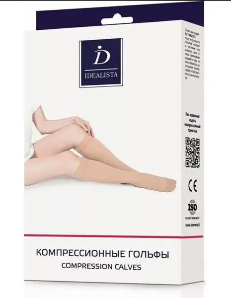 ГОЛЬФЫ Луомма Идеалиста 2кк арт.ID-200 р.XL/Normal карамель закр мыс (Экотен ООО, РФ)