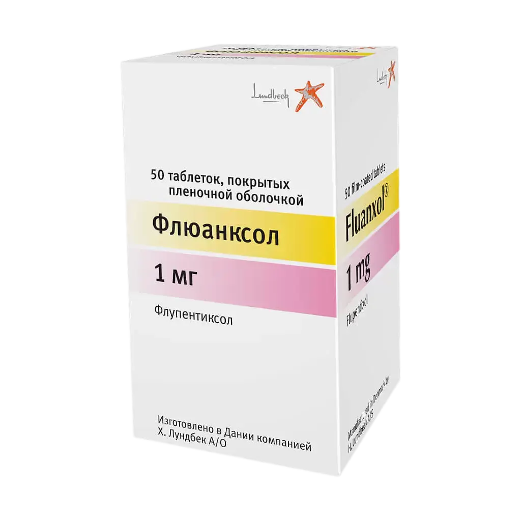 ФЛЮАНКСОЛ таблетки покрытые пленочной оболочкой 1мг N50 Лундбек ДАНИЯ:  купить в Белгороде| Интернет-аптека eTabl.ru (партнер Таблеточка)