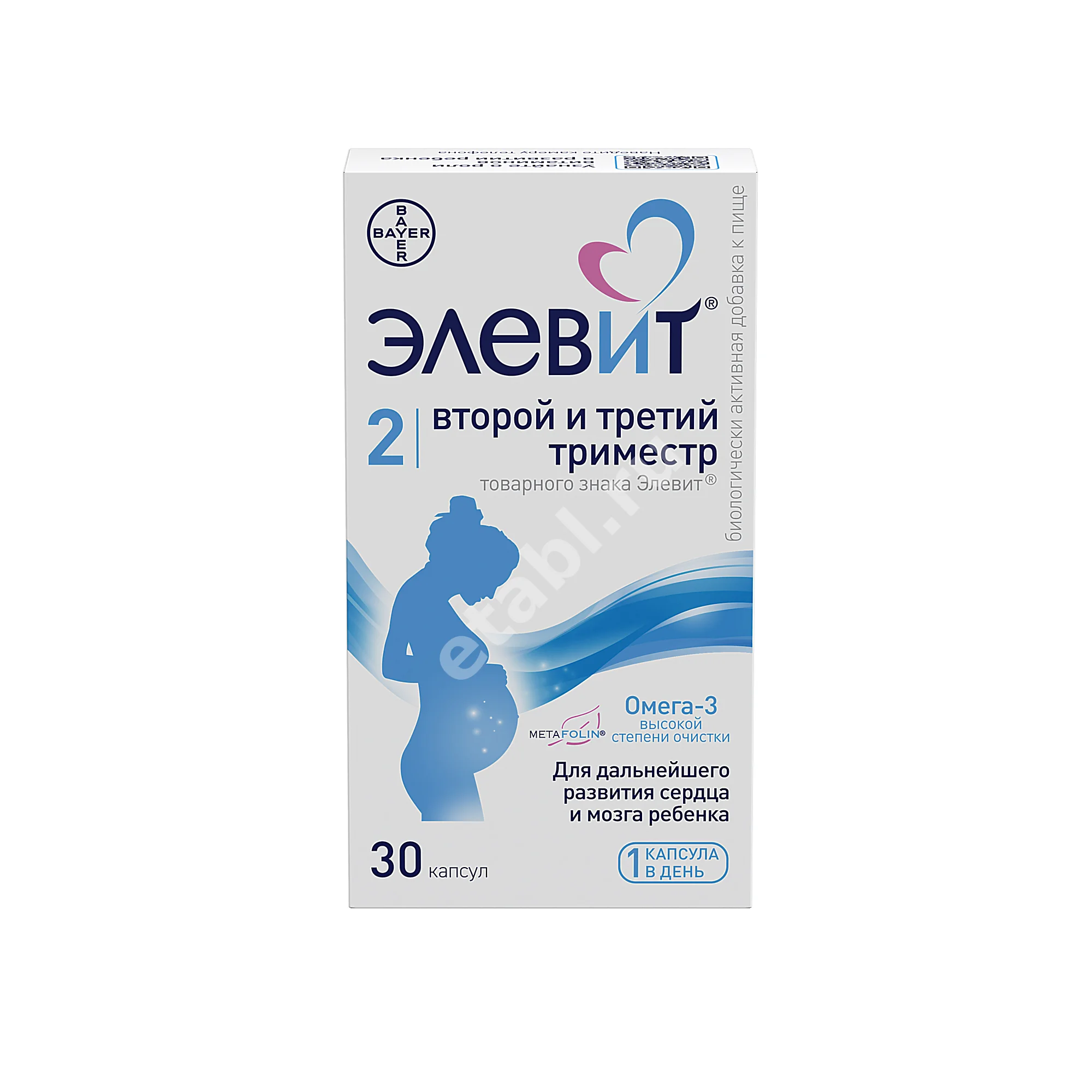 ЭЛЕВИТ 2 Второй и Третий триместр капс. N30 (БАЙЕР, ИСПАНИЯ)