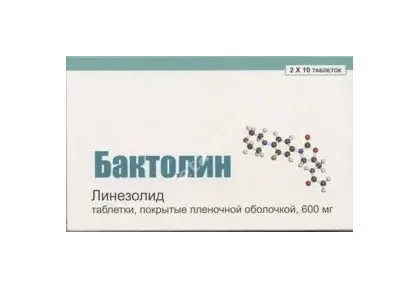 БАКТОЛИН табл. п.п.о. 600мг N20 (Микро Лабс Лимитед, ИНДИЯ)