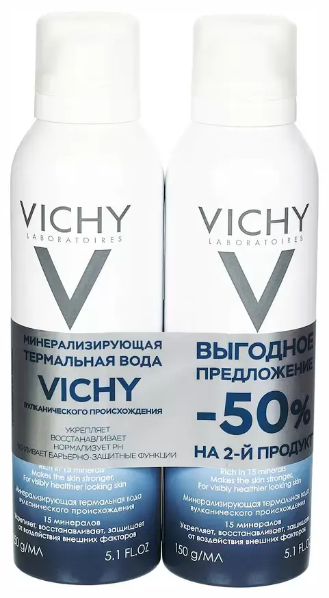 ВИШИ (VICHY) термальная вода минерализирующая 150мл N2 (Косметик Актив Продюксьон, ИСПАНИЯ)