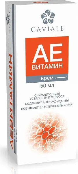 КАВИАЛ (CAVIALE)  крем для лица АЕвитамин 50мл (ТВИНС ТЭК, РФ)