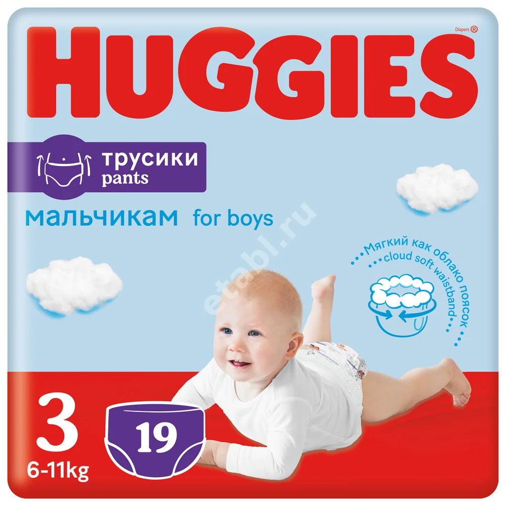 ХАГГИС подгузники-трусики 6 (7)-11кг р.3 для мальчиков N19 (Кимберли Кларк, РФ)