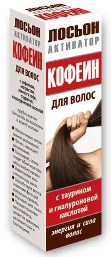 КОФЕИН лосьон для волос активатор с таурином/гиалуроновой кислотой 100мл (МЕДИКОМЕД, РФ)