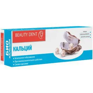 БЬЮТИДЕНТ зубная паста Кальций 100мл (Орбита СП, РФ)