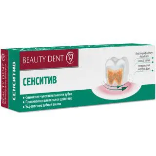 БЬЮТИДЕНТ зубная паста Сенситив 100мл (Орбита СП, РФ)