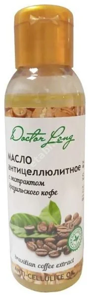 МАСЛО КОСМЕТИЧЕСКОЕ антицеллюлитное 100мл Бразильский кофе (БиолайнФарма, РФ)