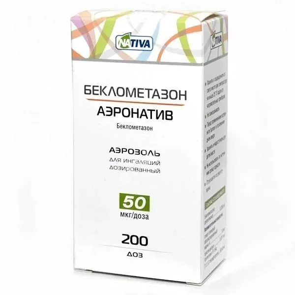 БЕКЛОМЕТАЗОН-АЭРО аэроз. д/ингал. доз. 50мкг/доза - 200доз N1 (НАТИВА, РФ)