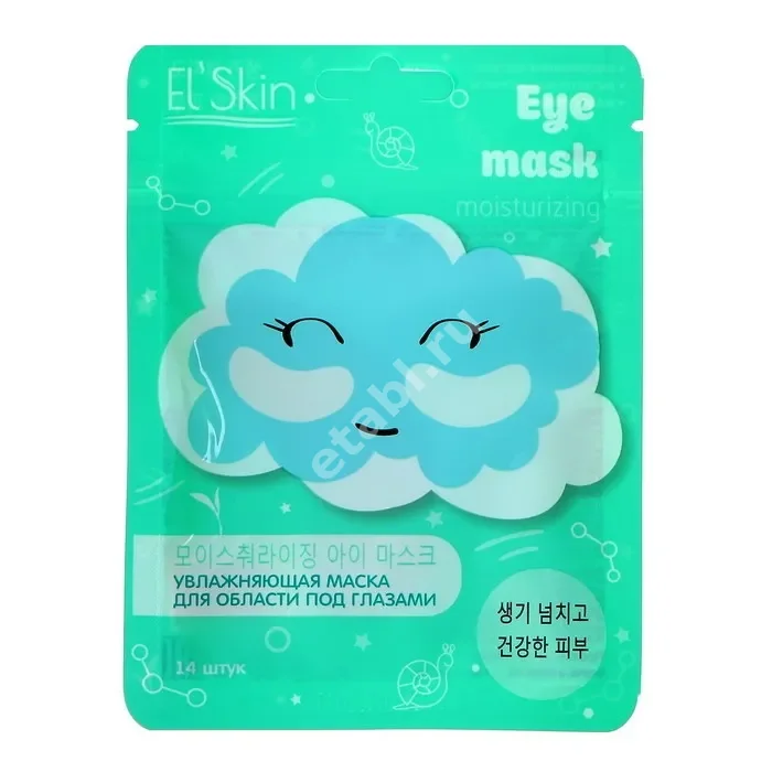 СКИНЛАЙТ (SKINLITE) Elskin патчи для кожи вокруг глаз увлаж N14 (Эдвин Корея Корпорэйшн, РЕСПУБЛИКА КОРЕЯ)