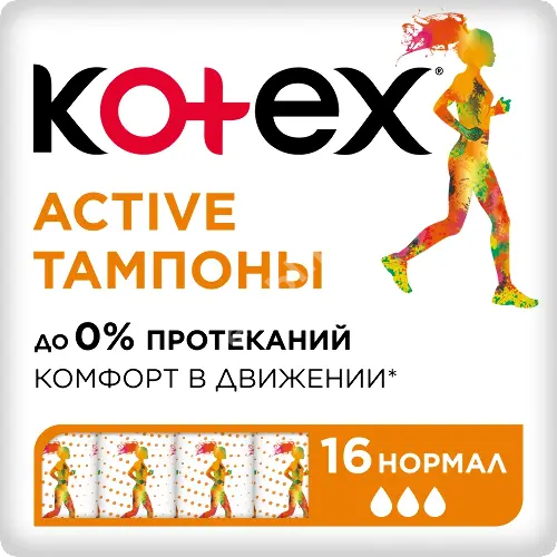 КОТЕКС тампоны гигиенические Актив Нормал N16 (Кимберли Кларк Ворлдвайд, ЧЕХИЯ)