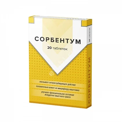СОРБЕНТУМ табл. 0.6г N20 (Грин Сайд, РФ)