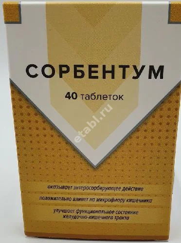 СОРБЕНТУМ табл. 0.6г N40 (Грин Сайд, РФ)