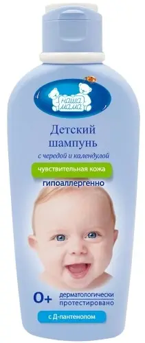 НАША МАМА шампунь д/чувств кожи детский 400мл (Наша Мама, РФ)